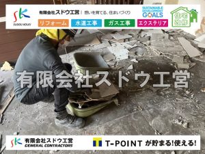 外構,エクステリア,エクステリアリフォーム,外構工事,エクステリア工事,水道工事,給水管引き込み工事,上水道工事,室内配管工事,給水装置工事主任技術者,水道局指定工事店,管工事施工管理技士,水道技術管理者,給水管,ダクタイル鋳鉄管,ステンレス鋼管,水道用ポリエチレン管,耐衝撃性ビニル管,更生工事,エポキシ樹脂ライニングクリーニング工法, 雨水引き込み工事,給水引き込み,下水道引き込み,雨水取り出し,水道取り出し,下水道取り出し,公共マス入れ替え,給水管延長配管工事,下水道切り替え,下水道工事,公共ます,公設ます,水道工事,給水申込納付金,分岐管理手数料,指定給水装置工事事業者,相見積もり,室内配管,水漏れ,浄化槽設置工事,エコキュート,給湯器,追い炊き,お風呂,基礎工,配管工事,ガス工事,給湯配管