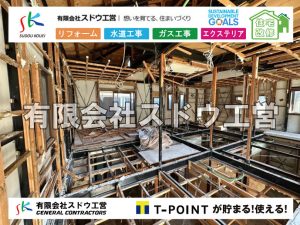 外構,エクステリア,エクステリアリフォーム,外構工事,エクステリア工事,水道工事,給水管引き込み工事,上水道工事,室内配管工事,給水装置工事主任技術者,水道局指定工事店,管工事施工管理技士,水道技術管理者,給水管,ダクタイル鋳鉄管,ステンレス鋼管,水道用ポリエチレン管,耐衝撃性ビニル管,更生工事,エポキシ樹脂ライニングクリーニング工法, 雨水引き込み工事,給水引き込み,下水道引き込み,雨水取り出し,水道取り出し,下水道取り出し,公共マス入れ替え,給水管延長配管工事,下水道切り替え,下水道工事,公共ます,公設ます,水道工事,給水申込納付金,分岐管理手数料,指定給水装置工事事業者,相見積もり,室内配管,水漏れ,浄化槽設置工事,エコキュート,給湯器,追い炊き,お風呂,基礎工,配管工事,ガス工事,給湯配管