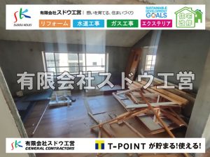 外構,エクステリア,エクステリアリフォーム,外構工事,エクステリア工事,水道工事,給水管引き込み工事,上水道工事,室内配管工事,給水装置工事主任技術者,水道局指定工事店,管工事施工管理技士,水道技術管理者,給水管,ダクタイル鋳鉄管,ステンレス鋼管,水道用ポリエチレン管,耐衝撃性ビニル管,更生工事,エポキシ樹脂ライニングクリーニング工法, 雨水引き込み工事,給水引き込み,下水道引き込み,雨水取り出し,水道取り出し,下水道取り出し,公共マス入れ替え,給水管延長配管工事,下水道切り替え,下水道工事,公共ます,公設ます,水道工事,給水申込納付金,分岐管理手数料,指定給水装置工事事業者,相見積もり,室内配管,水漏れ,浄化槽設置工事,エコキュート,給湯器,追い炊き,お風呂,基礎工,配管工事,ガス工事,給湯配管