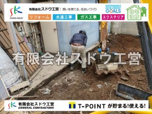 外構,エクステリア,エクステリアリフォーム,外構工事,エクステリア工事,水道工事,給水管引き込み工事,上水道工事,室内配管工事,給水装置工事主任技術者,水道局指定工事店,管工事施工管理技士,水道技術管理者,給水管,ダクタイル鋳鉄管,ステンレス鋼管,水道用ポリエチレン管,耐衝撃性ビニル管,更生工事,エポキシ樹脂ライニングクリーニング工法, 雨水引き込み工事,給水引き込み,下水道引き込み,雨水取り出し,水道取り出し,下水道取り出し,公共マス入れ替え,給水管延長配管工事,下水道切り替え,下水道工事,公共ます,公設ます,水道工事,給水申込納付金,分岐管理手数料,指定給水装置工事事業者,相見積もり,室内配管,水漏れ,浄化槽設置工事,エコキュート,給湯器,追い炊き,お風呂,基礎工,配管工事,ガス工事,給湯配管