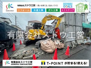 外構,エクステリア,エクステリアリフォーム,外構工事,エクステリア工事,水道工事,給水管引き込み工事,上水道工事,室内配管工事,給水装置工事主任技術者,水道局指定工事店,管工事施工管理技士,水道技術管理者,給水管,ダクタイル鋳鉄管,ステンレス鋼管,水道用ポリエチレン管,耐衝撃性ビニル管,更生工事,エポキシ樹脂ライニングクリーニング工法, 雨水引き込み工事,給水引き込み,下水道引き込み,雨水取り出し,水道取り出し,下水道取り出し,公共マス入れ替え,給水管延長配管工事,下水道切り替え,下水道工事,公共ます,公設ます,水道工事,給水申込納付金,分岐管理手数料,指定給水装置工事事業者,相見積もり,室内配管,水漏れ,浄化槽設置工事,エコキュート,給湯器,追い炊き,お風呂,基礎工,配管工事,ガス工事,給湯配管