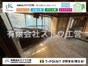 外構,エクステリア,エクステリアリフォーム,外構工事,エクステリア工事,水道工事,給水管引き込み工事,上水道工事,室内配管工事,給水装置工事主任技術者,水道局指定工事店,管工事施工管理技士,水道技術管理者,給水管,ダクタイル鋳鉄管,ステンレス鋼管,水道用ポリエチレン管,耐衝撃性ビニル管,更生工事,エポキシ樹脂ライニングクリーニング工法, 雨水引き込み工事,給水引き込み,下水道引き込み,雨水取り出し,水道取り出し,下水道取り出し,公共マス入れ替え,給水管延長配管工事,下水道切り替え,下水道工事,公共ます,公設ます,水道工事,給水申込納付金,分岐管理手数料,指定給水装置工事事業者,相見積もり,室内配管,水漏れ,浄化槽設置工事,エコキュート,給湯器,追い炊き,お風呂,基礎工,配管工事,ガス工事,給湯配管