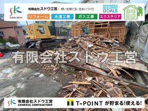 外構,エクステリア,エクステリアリフォーム,外構工事,エクステリア工事,水道工事,給水管引き込み工事,上水道工事,室内配管工事,給水装置工事主任技術者,水道局指定工事店,管工事施工管理技士,水道技術管理者,給水管,ダクタイル鋳鉄管,ステンレス鋼管,水道用ポリエチレン管,耐衝撃性ビニル管,更生工事,エポキシ樹脂ライニングクリーニング工法, 雨水引き込み工事,給水引き込み,下水道引き込み,雨水取り出し,水道取り出し,下水道取り出し,公共マス入れ替え,給水管延長配管工事,下水道切り替え,下水道工事,公共ます,公設ます,水道工事,給水申込納付金,分岐管理手数料,指定給水装置工事事業者,相見積もり,室内配管,水漏れ,浄化槽設置工事,エコキュート,給湯器,追い炊き,お風呂,基礎工,配管工事,ガス工事,給湯配管