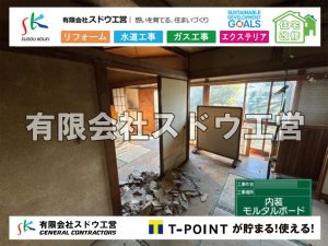 外構,エクステリア,エクステリアリフォーム,外構工事,エクステリア工事,水道工事,給水管引き込み工事,上水道工事,室内配管工事,給水装置工事主任技術者,水道局指定工事店,管工事施工管理技士,水道技術管理者,給水管,ダクタイル鋳鉄管,ステンレス鋼管,水道用ポリエチレン管,耐衝撃性ビニル管,更生工事,エポキシ樹脂ライニングクリーニング工法, 雨水引き込み工事,給水引き込み,下水道引き込み,雨水取り出し,水道取り出し,下水道取り出し,公共マス入れ替え,給水管延長配管工事,下水道切り替え,下水道工事,公共ます,公設ます,水道工事,給水申込納付金,分岐管理手数料,指定給水装置工事事業者,相見積もり,室内配管,水漏れ,浄化槽設置工事,エコキュート,給湯器,追い炊き,お風呂,基礎工,配管工事,ガス工事,給湯配管外構,エクステリア,エクステリアリフォーム,外構工事,エクステリア工事,水道工事,給水管引き込み工事,上水道工事,室内配管工事,給水装置工事主任技術者,水道局指定工事店,管工事施工管理技士,水道技術管理者,給水管,ダクタイル鋳鉄管,ステンレス鋼管,水道用ポリエチレン管,耐衝撃性ビニル管,更生工事,エポキシ樹脂ライニングクリーニング工法, 雨水引き込み工事,給水引き込み,下水道引き込み,雨水取り出し,水道取り出し,下水道取り出し,公共マス入れ替え,給水管延長配管工事,下水道切り替え,下水道工事,公共ます,公設ます,水道工事,給水申込納付金,分岐管理手数料,指定給水装置工事事業者,相見積もり,室内配管,水漏れ,浄化槽設置工事,エコキュート,給湯器,追い炊き,お風呂,基礎工,配管工事,ガス工事,給湯配管