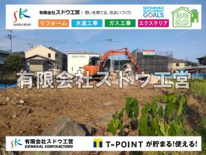 外構,エクステリア,エクステリアリフォーム,外構工事,エクステリア工事,水道工事,給水管引き込み工事,上水道工事,室内配管工事,給水装置工事主任技術者,水道局指定工事店,管工事施工管理技士,水道技術管理者,給水管,ダクタイル鋳鉄管,ステンレス鋼管,水道用ポリエチレン管,耐衝撃性ビニル管,更生工事,エポキシ樹脂ライニングクリーニング工法, 雨水引き込み工事,給水引き込み,下水道引き込み,雨水取り出し,水道取り出し,下水道取り出し,公共マス入れ替え,給水管延長配管工事,下水道切り替え,下水道工事,公共ます,公設ます,水道工事,給水申込納付金,分岐管理手数料,指定給水装置工事事業者,相見積もり,室内配管,水漏れ,浄化槽設置工事,エコキュート,給湯器,追い炊き,お風呂,基礎工,配管工事,ガス工事,給湯配管