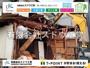 外構,エクステリア,エクステリアリフォーム,外構工事,エクステリア工事,水道工事,給水管引き込み工事,上水道工事,室内配管工事,給水装置工事主任技術者,水道局指定工事店,管工事施工管理技士,水道技術管理者,給水管,ダクタイル鋳鉄管,ステンレス鋼管,水道用ポリエチレン管,耐衝撃性ビニル管,更生工事,エポキシ樹脂ライニングクリーニング工法, 雨水引き込み工事,給水引き込み,下水道引き込み,雨水取り出し,水道取り出し,下水道取り出し,公共マス入れ替え,給水管延長配管工事,下水道切り替え,下水道工事,公共ます,公設ます,水道工事,給水申込納付金,分岐管理手数料,指定給水装置工事事業者,相見積もり,室内配管,水漏れ,浄化槽設置工事,エコキュート,給湯器,追い炊き,お風呂,基礎工,配管工事,ガス工事,給湯配管