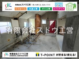 外構,エクステリア,エクステリアリフォーム,外構工事,エクステリア工事,水道工事,給水管引き込み工事,上水道工事,室内配管工事,給水装置工事主任技術者,水道局指定工事店,管工事施工管理技士,水道技術管理者,給水管,ダクタイル鋳鉄管,ステンレス鋼管,水道用ポリエチレン管,耐衝撃性ビニル管,更生工事,エポキシ樹脂ライニングクリーニング工法, 雨水引き込み工事,給水引き込み,下水道引き込み,雨水取り出し,水道取り出し,下水道取り出し,公共マス入れ替え,給水管延長配管工事,下水道切り替え,下水道工事,公共ます,公設ます,水道工事,給水申込納付金,分岐管理手数料,指定給水装置工事事業者,相見積もり,室内配管,水漏れ,浄化槽設置工事,エコキュート,給湯器,追い炊き,お風呂,基礎工,配管工事,ガス工事,給湯配管