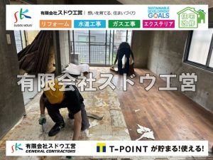 外構,エクステリア,エクステリアリフォーム,外構工事,エクステリア工事,水道工事,給水管引き込み工事,上水道工事,室内配管工事,給水装置工事主任技術者,水道局指定工事店,管工事施工管理技士,水道技術管理者,給水管,ダクタイル鋳鉄管,ステンレス鋼管,水道用ポリエチレン管,耐衝撃性ビニル管,更生工事,エポキシ樹脂ライニングクリーニング工法, 雨水引き込み工事,給水引き込み,下水道引き込み,雨水取り出し,水道取り出し,下水道取り出し,公共マス入れ替え,給水管延長配管工事,下水道切り替え,下水道工事,公共ます,公設ます,水道工事,給水申込納付金,分岐管理手数料,指定給水装置工事事業者,相見積もり,室内配管,水漏れ,浄化槽設置工事,エコキュート,給湯器,追い炊き,お風呂,基礎工,配管工事,ガス工事,給湯配管