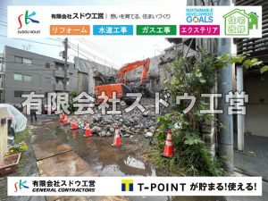 外構,エクステリア,エクステリアリフォーム,外構工事,エクステリア工事,水道工事,給水管引き込み工事,上水道工事,室内配管工事,給水装置工事主任技術者,水道局指定工事店,管工事施工管理技士,水道技術管理者,給水管,ダクタイル鋳鉄管,ステンレス鋼管,水道用ポリエチレン管,耐衝撃性ビニル管,更生工事,エポキシ樹脂ライニングクリーニング工法, 雨水引き込み工事,給水引き込み,下水道引き込み,雨水取り出し,水道取り出し,下水道取り出し,公共マス入れ替え,給水管延長配管工事,下水道切り替え,下水道工事,公共ます,公設ます,水道工事,給水申込納付金,分岐管理手数料,指定給水装置工事事業者,相見積もり,室内配管,水漏れ,浄化槽設置工事,エコキュート,給湯器,追い炊き,お風呂,基礎工,配管工事,ガス工事,給湯配管