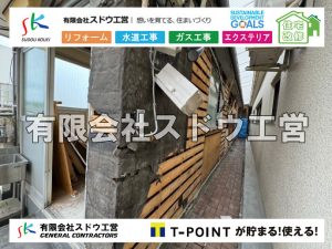 外構,エクステリア,エクステリアリフォーム,外構工事,エクステリア工事,水道工事,給水管引き込み工事,上水道工事,室内配管工事,給水装置工事主任技術者,水道局指定工事店,管工事施工管理技士,水道技術管理者,給水管,ダクタイル鋳鉄管,ステンレス鋼管,水道用ポリエチレン管,耐衝撃性ビニル管,更生工事,エポキシ樹脂ライニングクリーニング工法, 雨水引き込み工事,給水引き込み,下水道引き込み,雨水取り出し,水道取り出し,下水道取り出し,公共マス入れ替え,給水管延長配管工事,下水道切り替え,下水道工事,公共ます,公設ます,水道工事,給水申込納付金,分岐管理手数料,指定給水装置工事事業者,相見積もり,室内配管,水漏れ,浄化槽設置工事,エコキュート,給湯器,追い炊き,お風呂,基礎工,配管工事,ガス工事,給湯配管